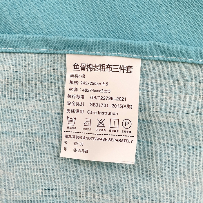 91家纺网 家纺一手货源 找家纺 2025春夏新品鱼骨棉老粗布凉席 欧式风情-蓝