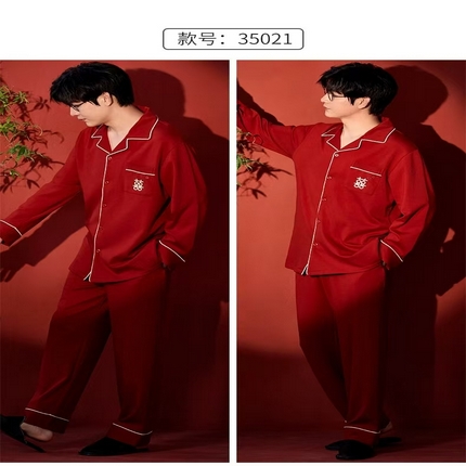 91家纺网 家纺一手货源 找家纺 （总）洛兰沙家居馆【只代发】【只代发】 拉架棉婚庆家居服