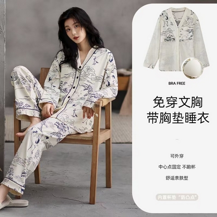 91家纺网 家纺一手货源 找家纺 （总）洛兰沙家居馆【只代发】【只代发】 新中式女款家居服