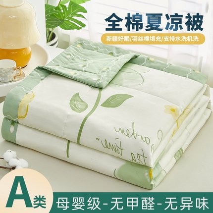 91家纺网 家纺一手货源 找家纺 （总）美之润2025新款A类全棉印花夏被空调被夏凉被