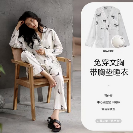 91家纺网 家纺一手货源 找家纺 （总）洛兰沙家居馆【只代发】【只代发】 新中式女款家居服