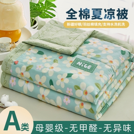 91家纺网 家纺一手货源 找家纺 （总）美之润2025新款A类全棉印花夏被空调被夏凉被