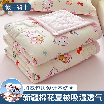 91家纺网 家纺一手货源 找家纺 （总） 2025新款A类新疆棉花夏凉被加宽包边水洗棉卡通印花吸湿透气棉花夏被空调被