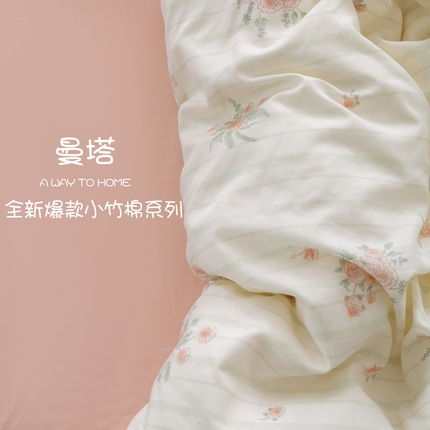 91家纺网 家纺一手货源 找家纺 牛牛家纺 2025新款有氧针织双层纱四件套 曼塔