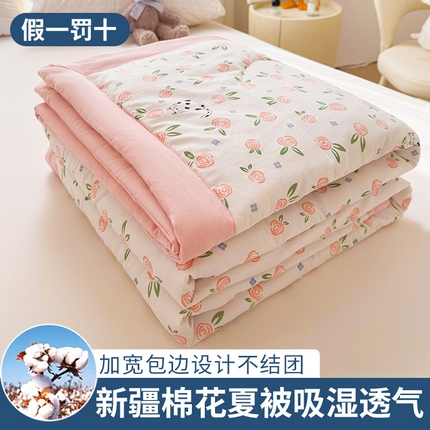91家纺网 家纺一手货源 找家纺 （总） 2025新款A类新疆棉花夏凉被加宽包边水洗棉卡通印花吸湿透气棉花夏被空调被