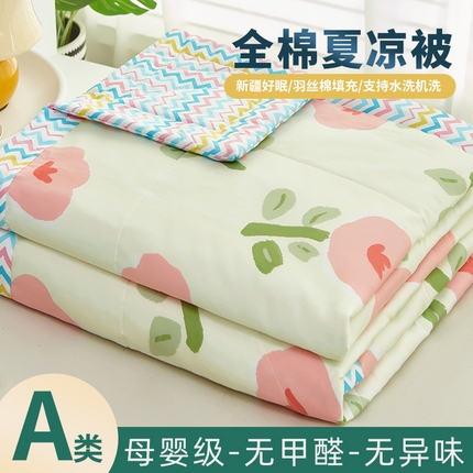 91家纺网 家纺一手货源 找家纺 （总）美之润2025新款A类全棉印花夏被空调被夏凉被