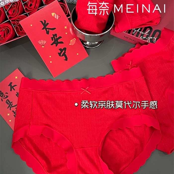 91家纺网 家纺一手货源 找家纺 （总）妍景家居生活馆 2025新款6084女士红色内裤3