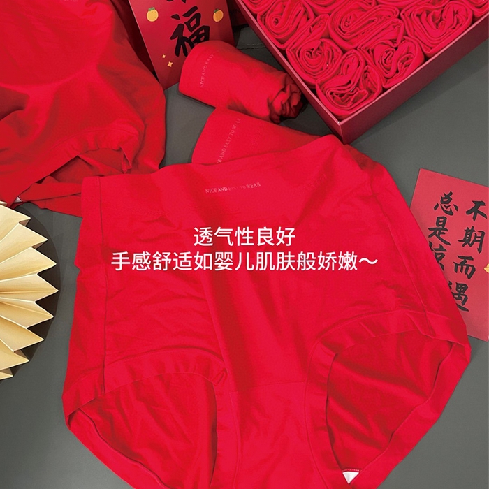 91家纺网 家纺一手货源 找家纺 （总）妍景家居生活馆 2025新款2284女士红色内裤1