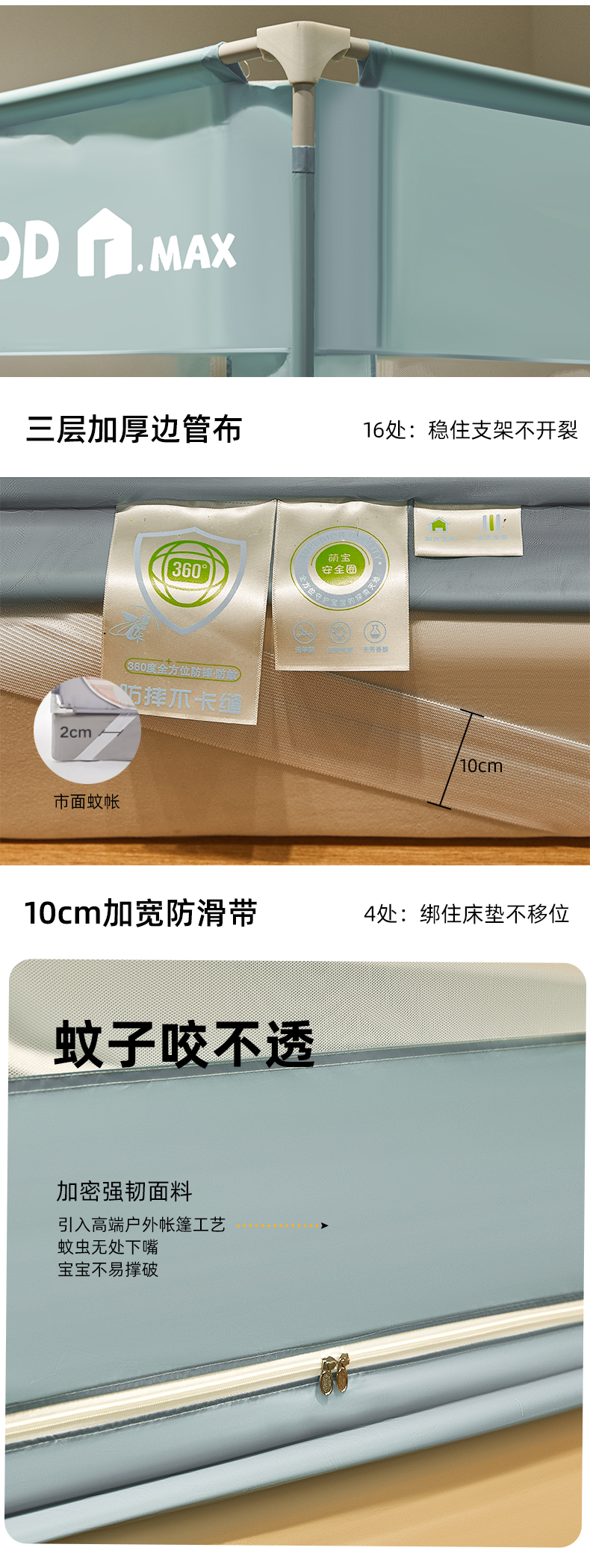 91家纺网 家纺一手货源 找家纺 （总）卓尔居2025新款成人坐床外穿蚊帐-mood.max