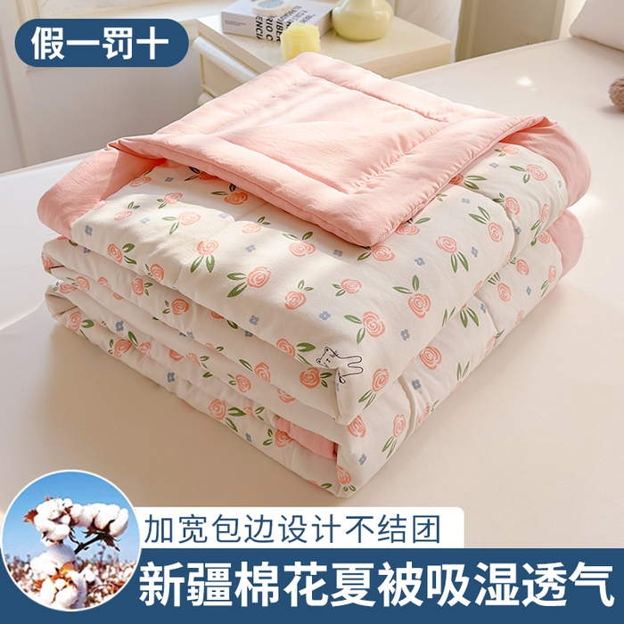 91家纺网 家纺一手货源 找家纺  2025新款A类新疆棉花夏凉被加宽包边水洗棉卡通印花吸湿透气棉花夏被空调被 凌香 花语