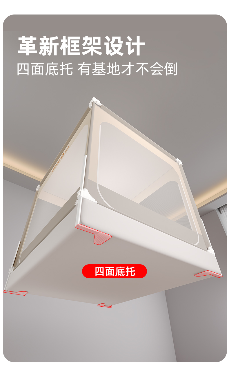 91家纺网 家纺一手货源 找家纺 （总）卓尔居2025新款成人坐床外穿蚊帐-mood.max