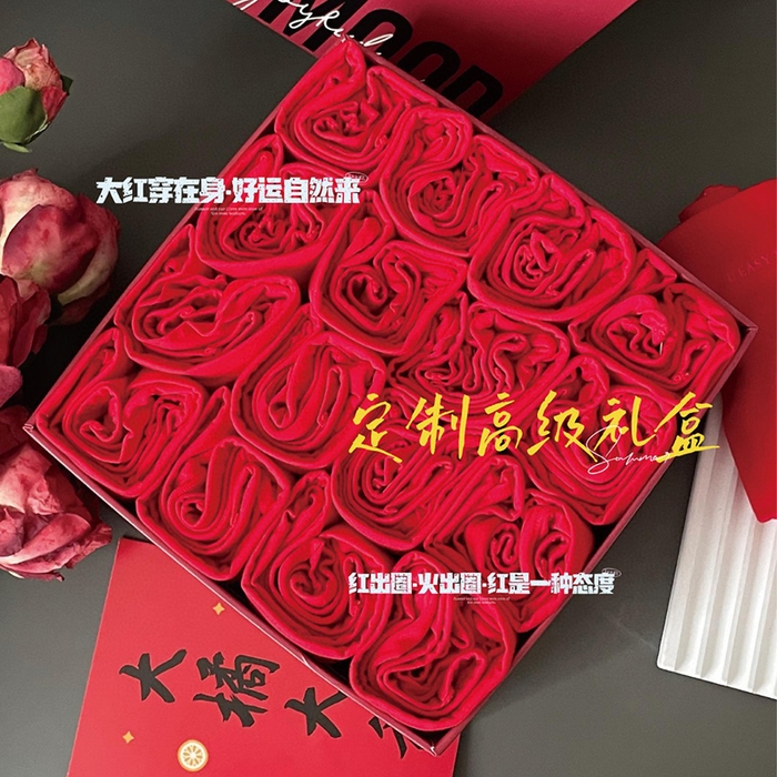 91家纺网 家纺一手货源 找家纺 （总）妍景家居生活馆 2025新款2284女士红色内裤1