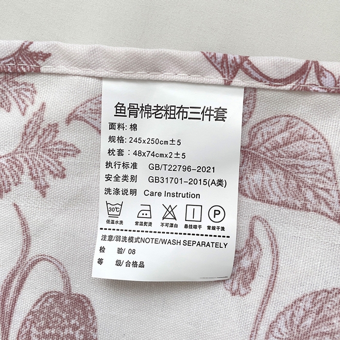 91家纺网 家纺一手货源 找家纺 2025春夏新品鱼骨棉老粗布凉席 花意