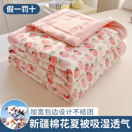 91家纺网 家纺一手货源 找家纺 （总） 2025新款A类新疆棉花夏凉被加宽包边水洗棉卡通印花吸湿透气棉花夏被空调被