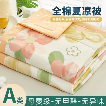 91家纺网 家纺一手货源 找家纺 （总）美之润2025新款A类全棉印花夏被空调被夏凉被