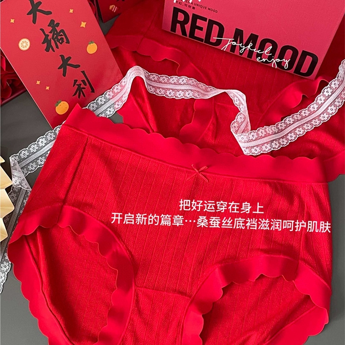 91家纺网 家纺一手货源 找家纺 （总）妍景家居生活馆 2025新款6084女士红色内裤3