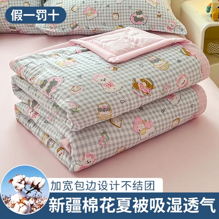 91家纺网 家纺一手货源 找家纺 （总） 2025新款A类新疆棉花夏凉被加宽包边水洗棉卡通印花吸湿透气棉花夏被空调被