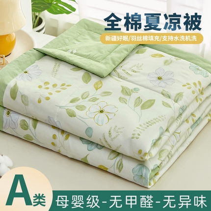 91家纺网 家纺一手货源 找家纺 （总）美之润2025新款A类全棉印花夏被空调被夏凉被