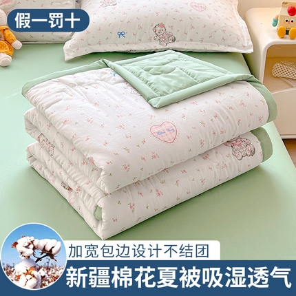 91家纺网 家纺一手货源 找家纺 （总） 2025新款A类新疆棉花夏凉被加宽包边水洗棉卡通印花吸湿透气棉花夏被空调被