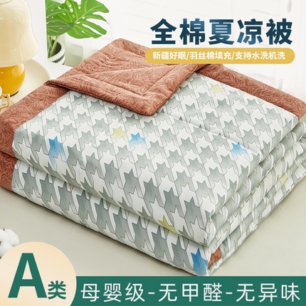 91家纺网 家纺一手货源 找家纺 （总）美之润2025新款A类全棉印花夏被空调被夏凉被