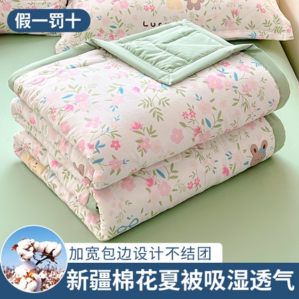 91家纺网 家纺一手货源 找家纺 （总） 2025新款A类新疆棉花夏凉被加宽包边水洗棉卡通印花吸湿透气棉花夏被空调被