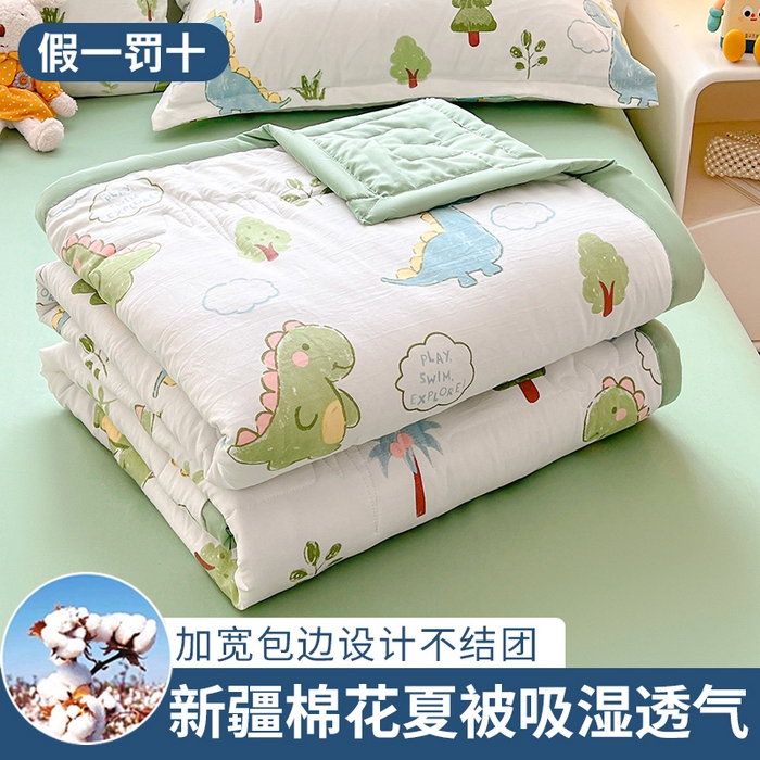91家纺网 家纺一手货源 找家纺  2025新款A类新疆棉花夏凉被加宽包边水洗棉卡通印花吸湿透气棉花夏被空调被 凌香 恐龙