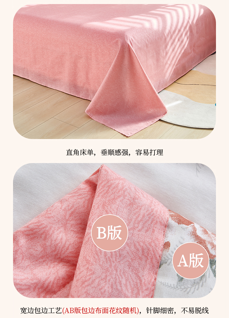 91家纺网 家纺一手货源 找家纺 （总）黛妮雅 2025新款全棉夏被四件套 单件夏被
