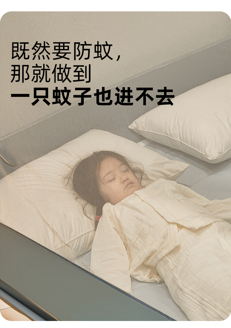 91家纺网 家纺一手货源 找家纺 （总）卓尔居2025新款成人坐床外穿蚊帐-mood.max