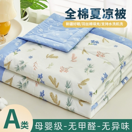91家纺网 家纺一手货源 找家纺 （总）美之润2025新款A类全棉印花夏被空调被夏凉被