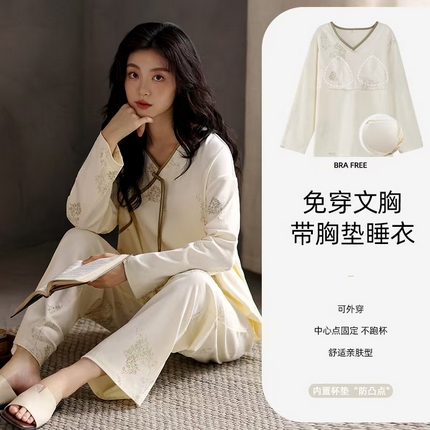 91家纺网 家纺一手货源 找家纺 （总）洛兰沙家居馆【只代发】【只代发】 新中式女款家居服