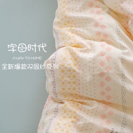 91家纺网 家纺一手货源 找家纺 （总）牛牛家纺 2025新款有氧针织双层纱四件套