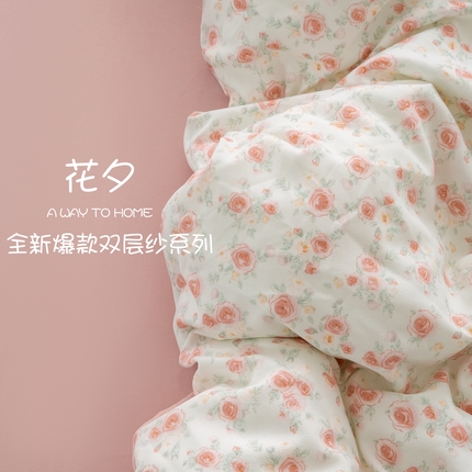 91家纺网 家纺一手货源 找家纺 （总）牛牛家纺 2025新款有氧针织双层纱四件套