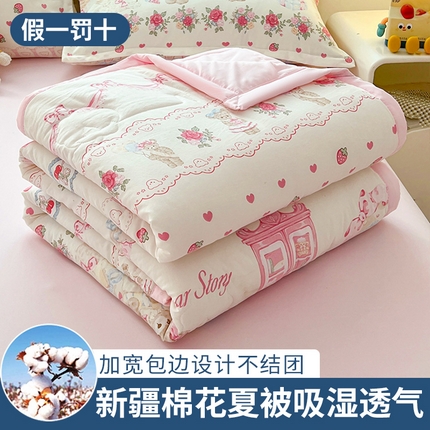 91家纺网 家纺一手货源 找家纺 （总） 2025新款A类新疆棉花夏凉被加宽包边水洗棉卡通印花吸湿透气棉花夏被空调被