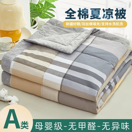 91家纺网 家纺一手货源 找家纺 （总）美之润2025新款A类全棉印花夏被空调被夏凉被