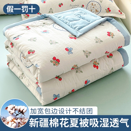 91家纺网 家纺一手货源 找家纺 （总） 2025新款A类新疆棉花夏凉被加宽包边水洗棉卡通印花吸湿透气棉花夏被空调被