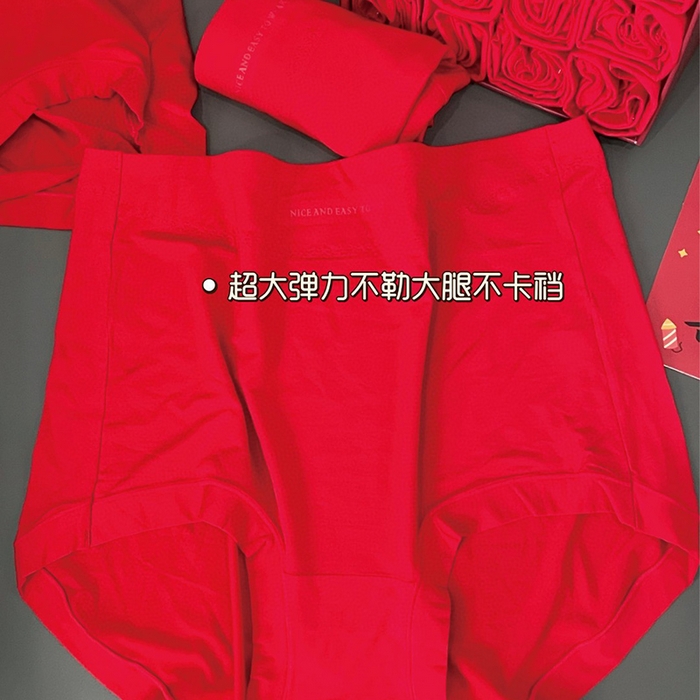 91家纺网 家纺一手货源 找家纺 （总）妍景家居生活馆 2025新款2284女士红色内裤1