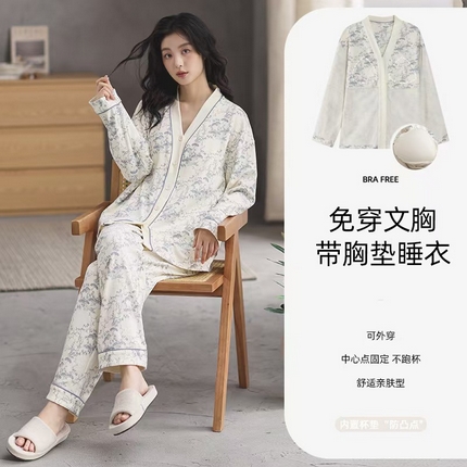 91家纺网 家纺一手货源 找家纺 （总）洛兰沙家居馆【只代发】【只代发】 新中式女款家居服