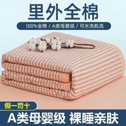 91家纺网 家纺一手货源 找家纺 （总）柠萌家居 2025新款全棉色织水洗棉棉花夏被四件套里外全棉 夏凉被被子被芯