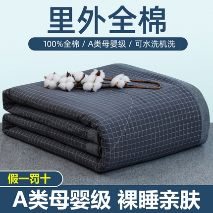 91家纺网 家纺一手货源 找家纺 （总）柠萌家居 2025新款全棉色织水洗棉棉花夏被四件套里外全棉 夏凉被被子被芯