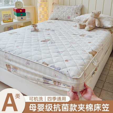 91家纺网 家纺一手货源 找家纺 （总）U品汇 2025新款A类全棉夹棉防水床笠床罩单件隔尿透气床垫加厚防尘可水洗保护套