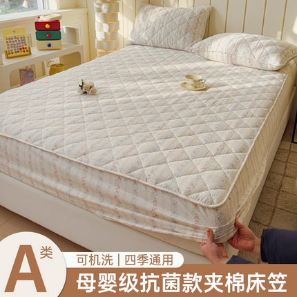 U品汇 2025新款A类全棉夹棉防水床笠床罩单件隔尿透气床垫加厚防尘可水洗保护套 轻悠花梦