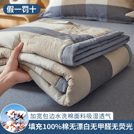 91家纺网 家纺一手货源 找家纺 （总） 2025新款A类100%新疆棉花夏凉被纯棉全棉填充原棉空调被手工宽边水洗棉夏被