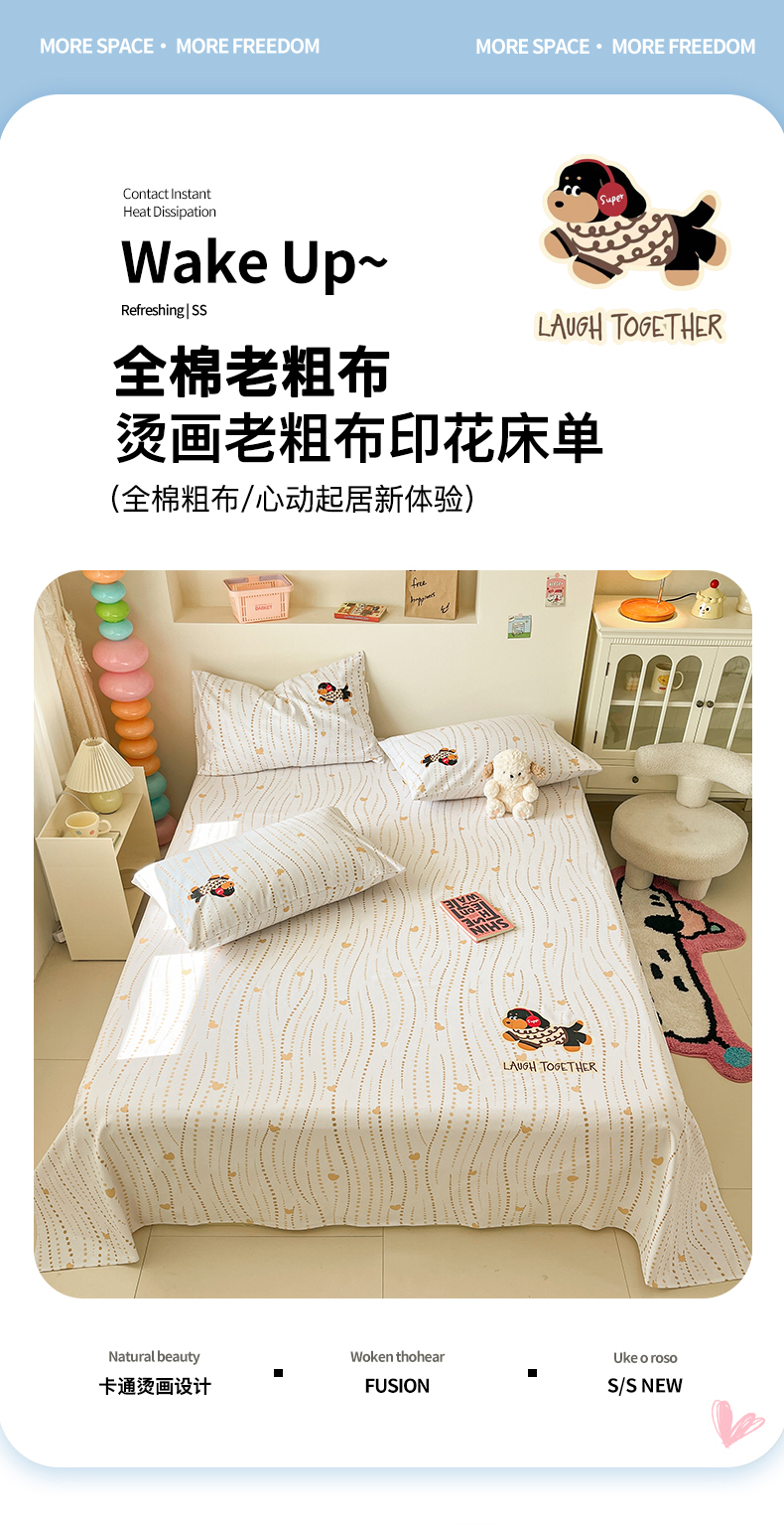 91家纺网 家纺一手货源 找家纺 买家秀爆款不断货A类母婴级床笠罩全棉床单防滑全包床垫保护罩全棉老粗布床单100纯棉老粗布床笠罩三件套 超乐汪-卡