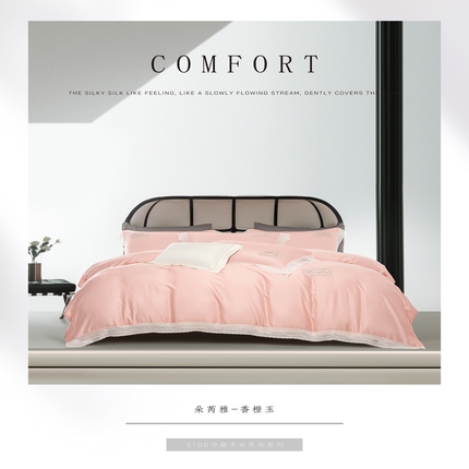 91家纺网 家纺一手货源 找家纺 （总）诗黛尔 2025新款春夏100%莱赛尔蕾丝绣花四件套-朵芮雅系列