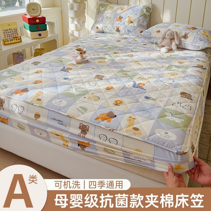 91家纺网 家纺一手货源 找家纺 （总）U品汇 2025新款A类全棉夹棉防水床笠床罩单件隔尿透气床垫加厚防尘可水洗保护套