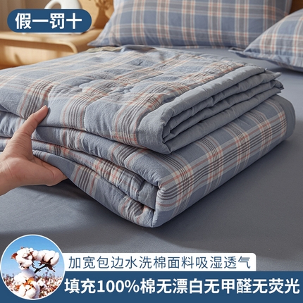 91家纺网 家纺一手货源 找家纺 （总） 2025新款A类100%新疆棉花夏凉被纯棉全棉填充原棉空调被手工宽边水洗棉夏被