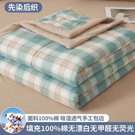 91家纺网 家纺一手货源 找家纺  2025新款A类里外全棉夏凉被100%新疆棉纯棉全棉填充无印格子款空调被全棉夏被 里外全棉-绿咖格