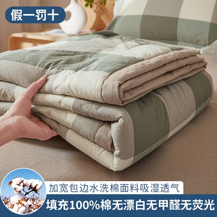 91家纺网 家纺一手货源 找家纺 （总） 2025新款A类100%新疆棉花夏凉被纯棉全棉填充原棉空调被手工宽边水洗棉夏被