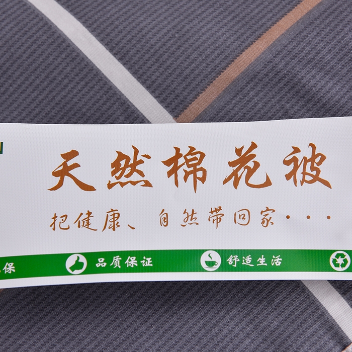 91家纺网 家纺一手货源 找家纺 羽梦家纺 2025新款新疆棉花全棉夏凉被被子被芯 洛世奇