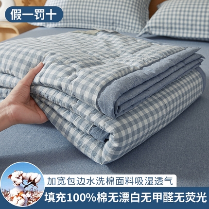 91家纺网 家纺一手货源 找家纺 （总） 2025新款A类100%新疆棉花夏凉被纯棉全棉填充原棉空调被手工宽边水洗棉夏被